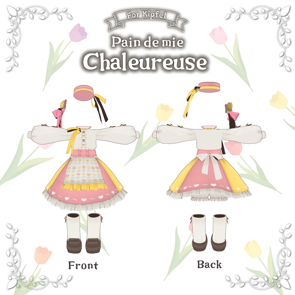 【キプフェル対応】Pain de mie ~ Chaleureuse~