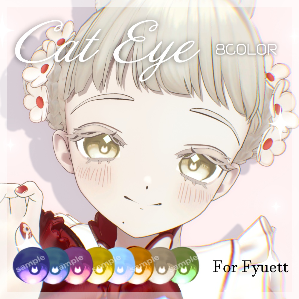【フィユエ対応】CatEye【アイテクスチャ】