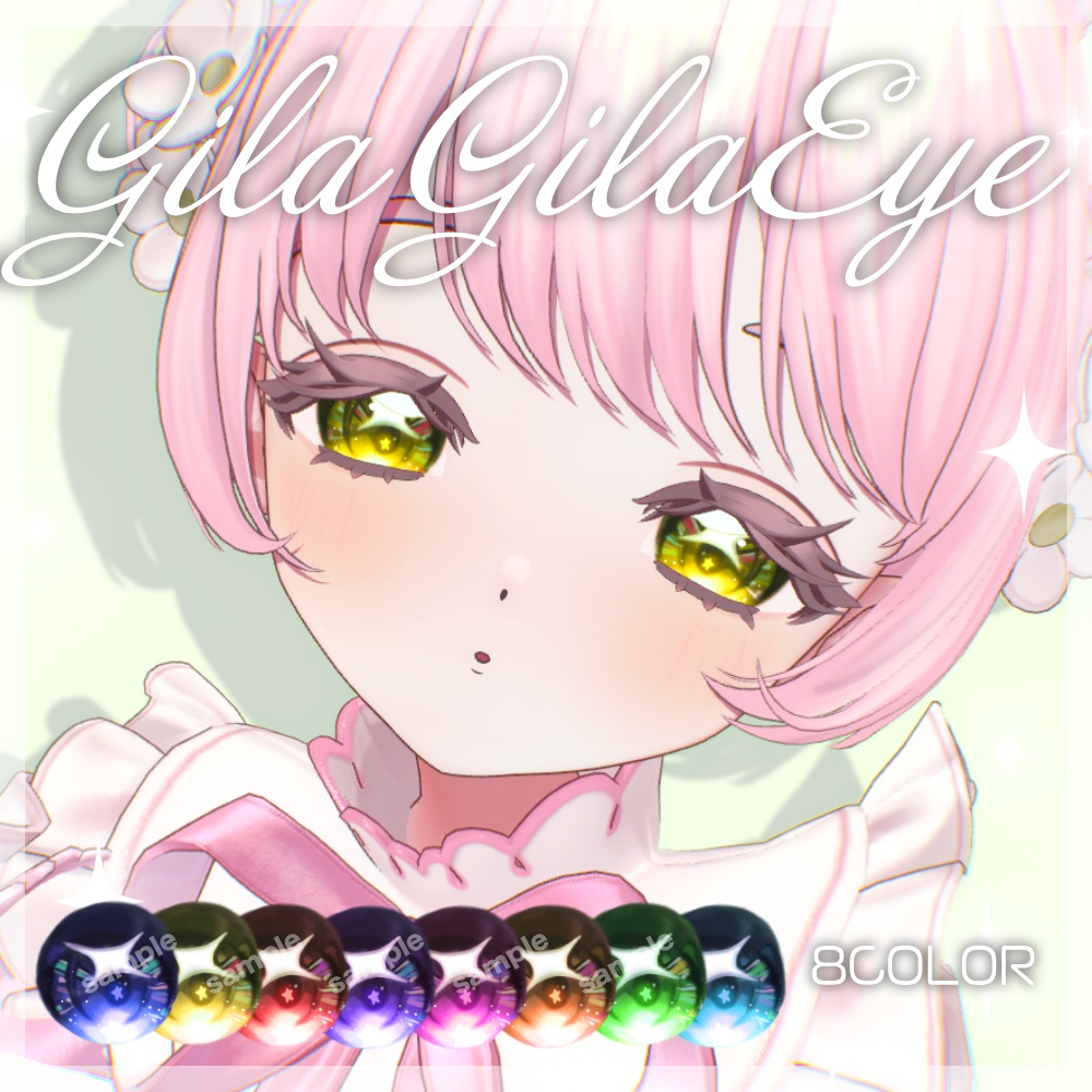 【フィユエ対応】GilagilaEye【アイテクスチャ】