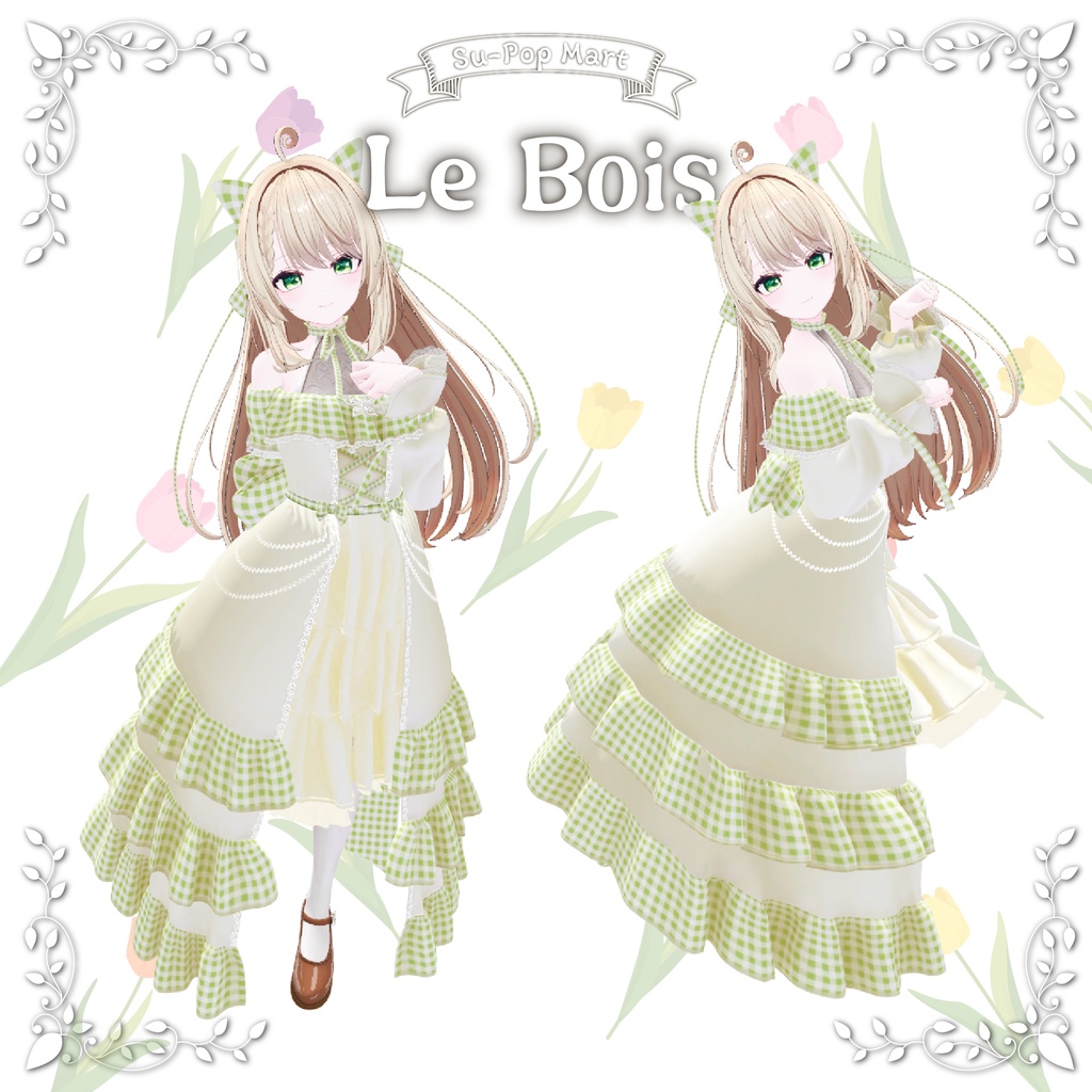 【カザリス専用】Le Bois(ル ボア)【デフォルト衣装用テクスチャ】