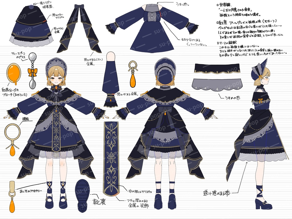 【記念セール中‼】Bergamot Nocturne【Design:でいたく】