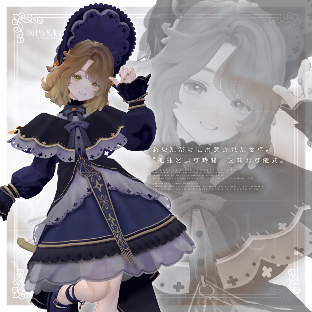 【記念セール中‼】Bergamot Nocturne【Design:でいたく】