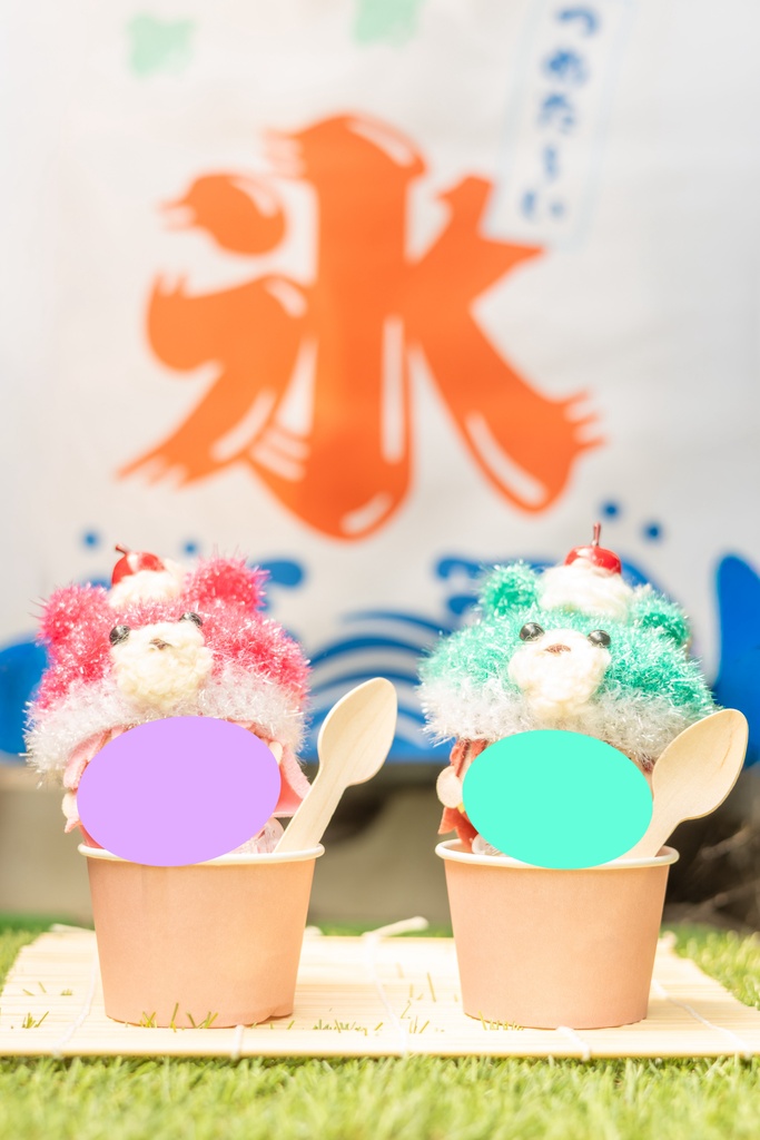【全8カラー】くまかき氷のぬいぐるみ用帽子