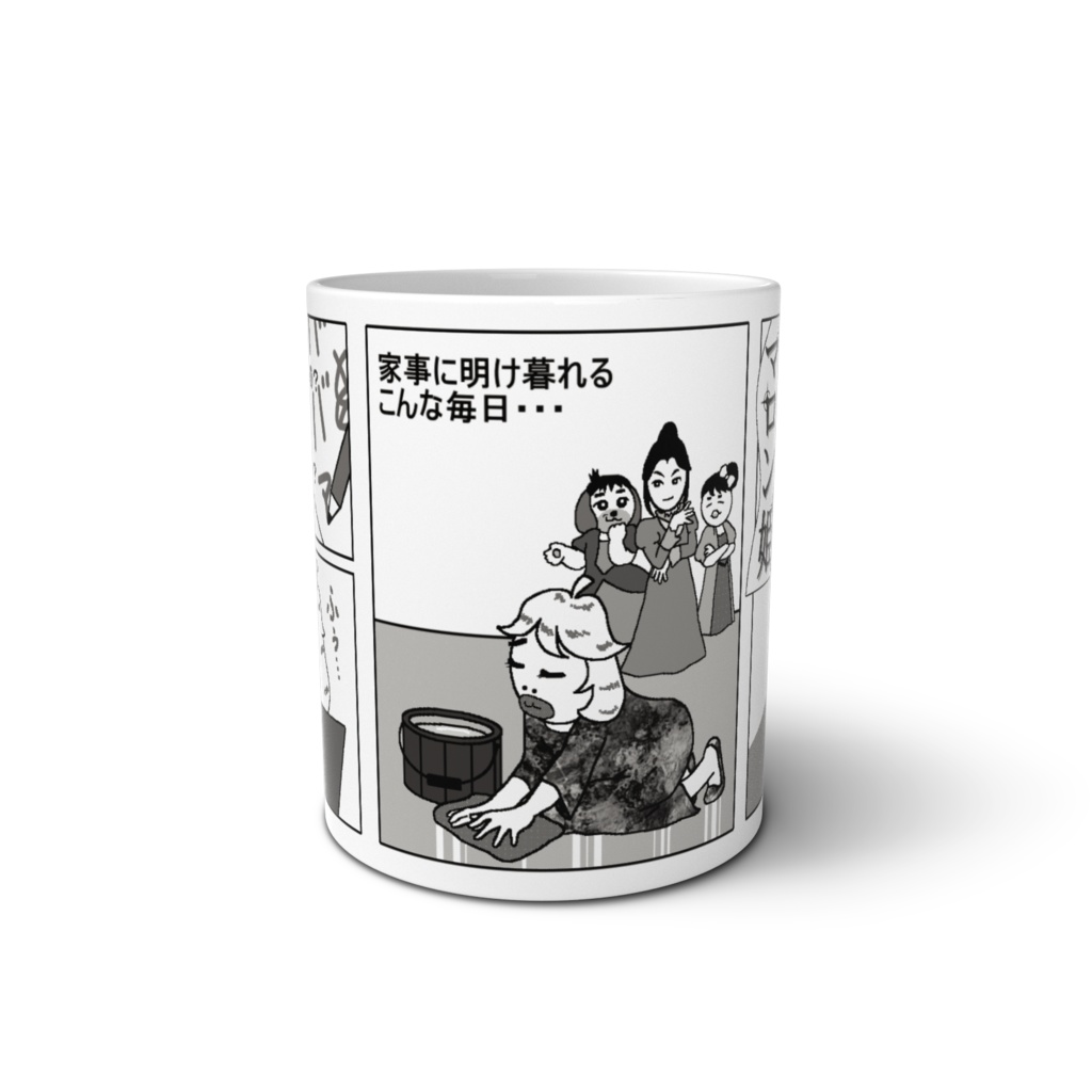 マンガップ