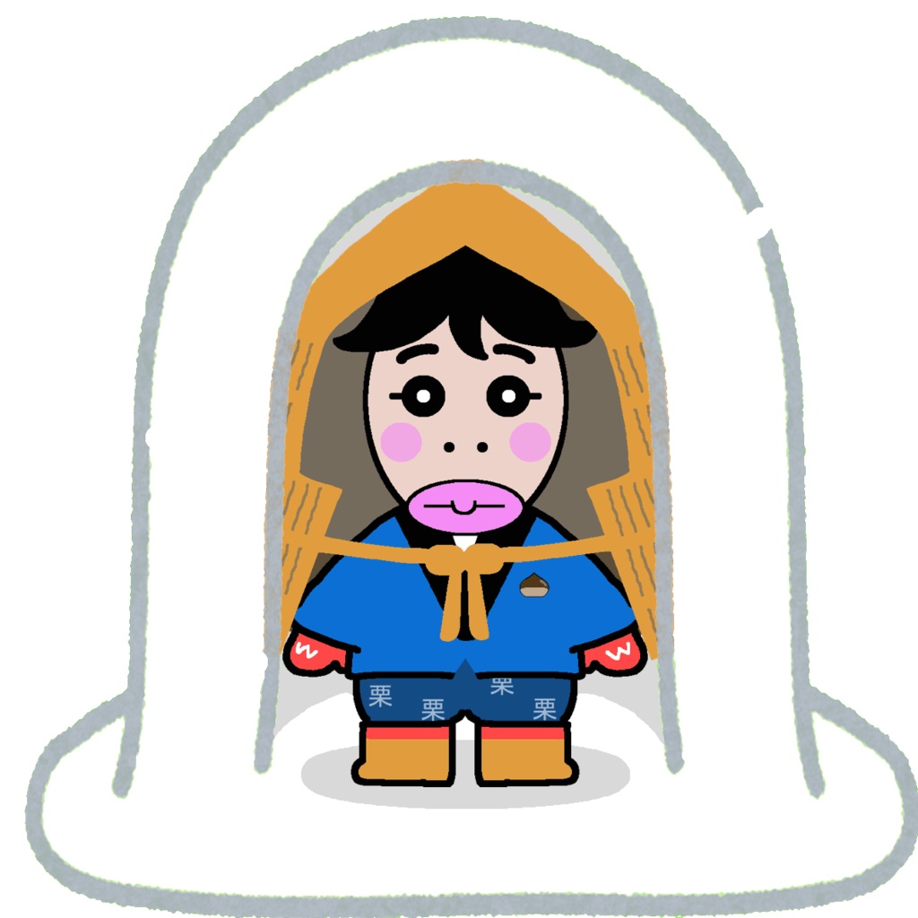 かまくら