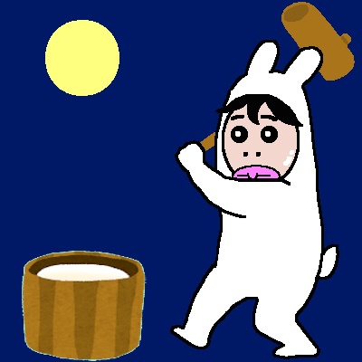 もちつき