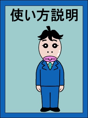看板