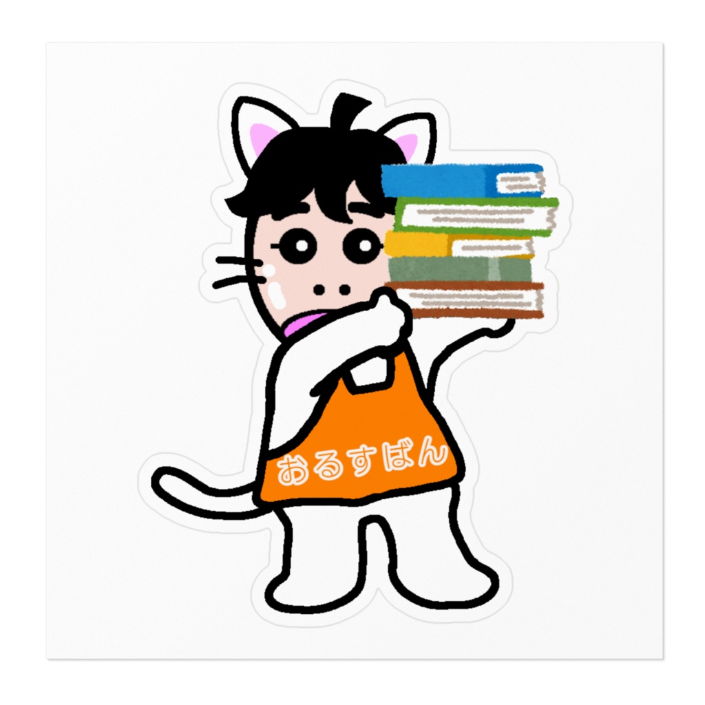 おかたづけわかる