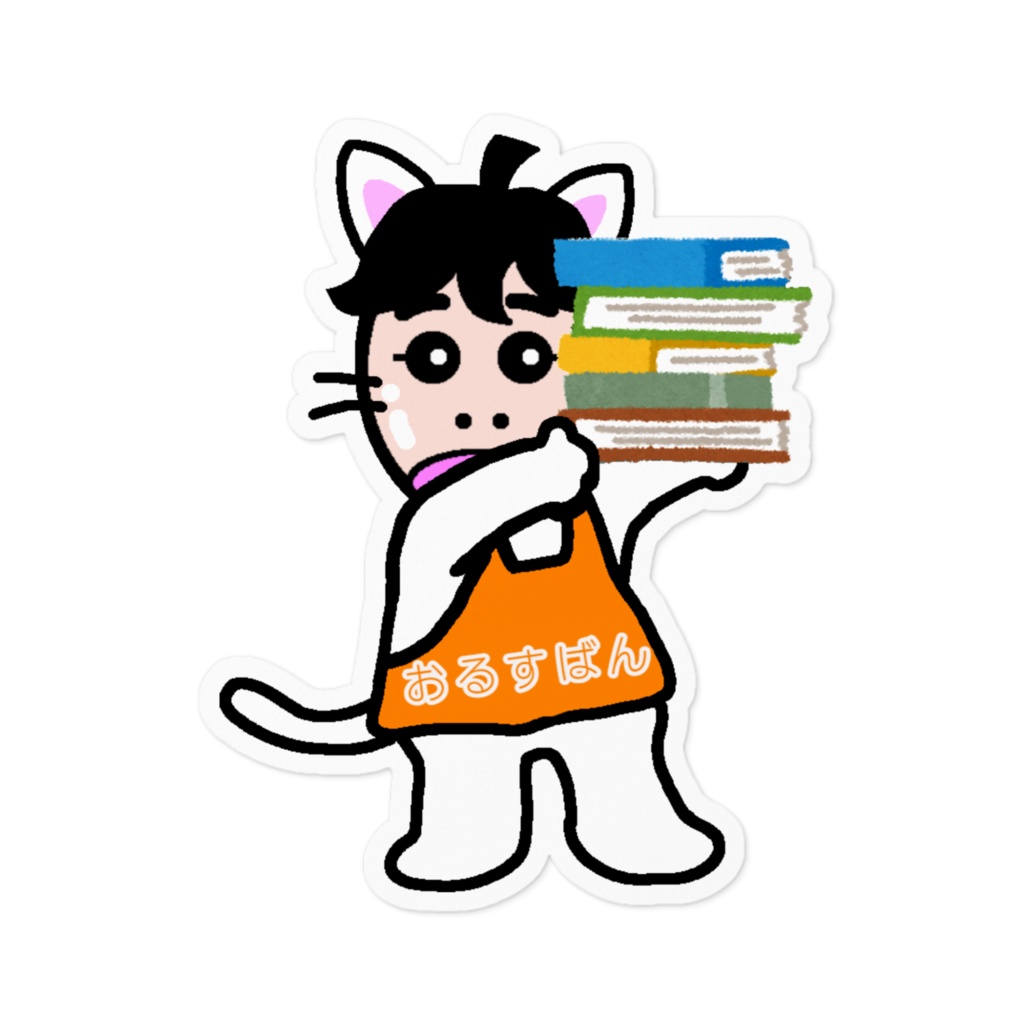 おかたづけわかる