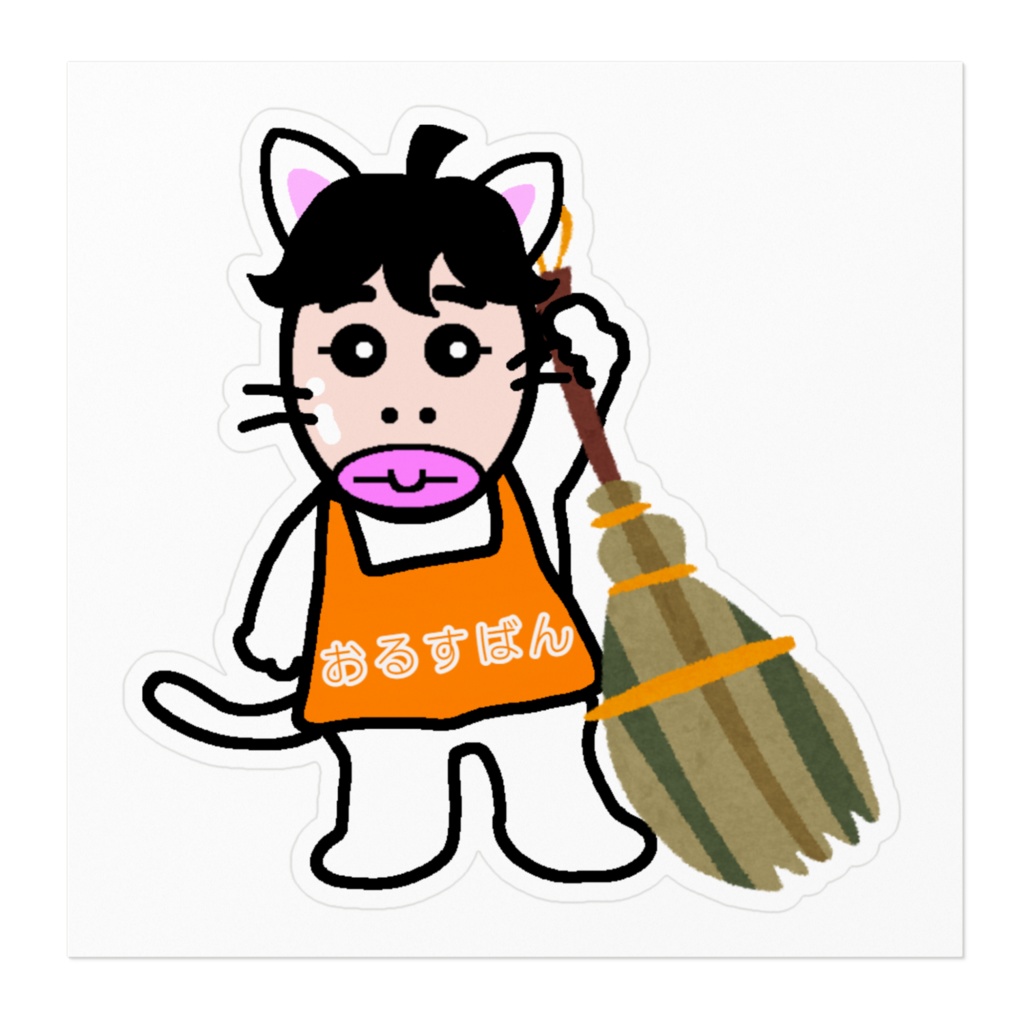 おそうじわかる