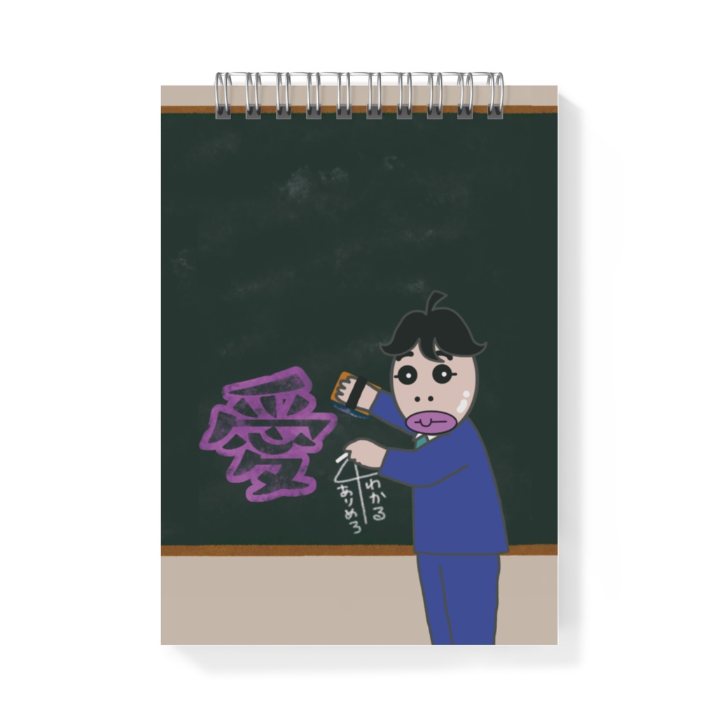 妄想装丁メモ帳