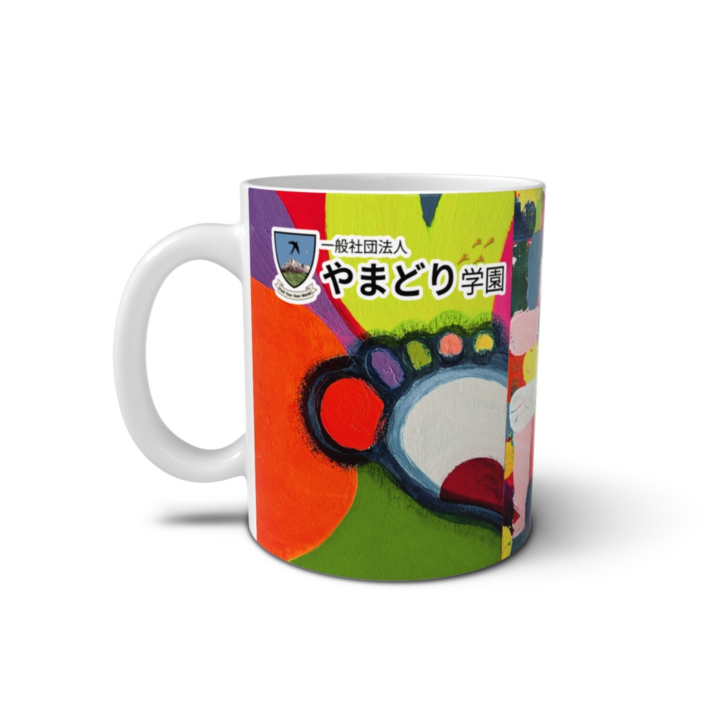 ドクターカップ足跡