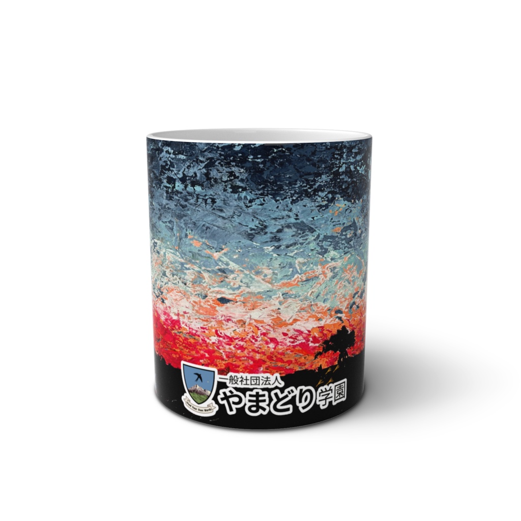 ドクターカップ夜明け