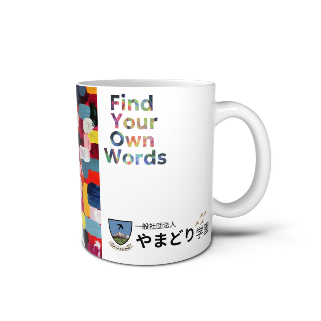 Find Your Own Wordsカップ