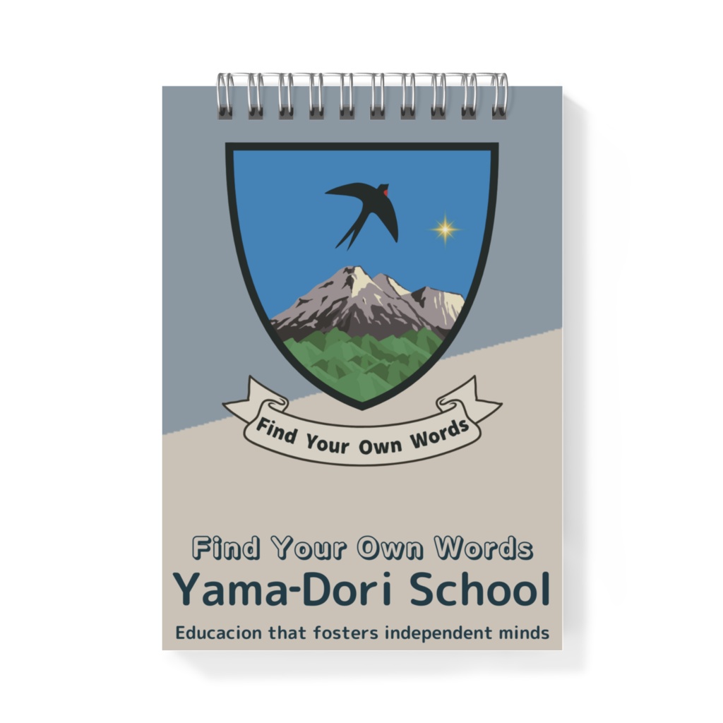 やまどり学園メモ帳