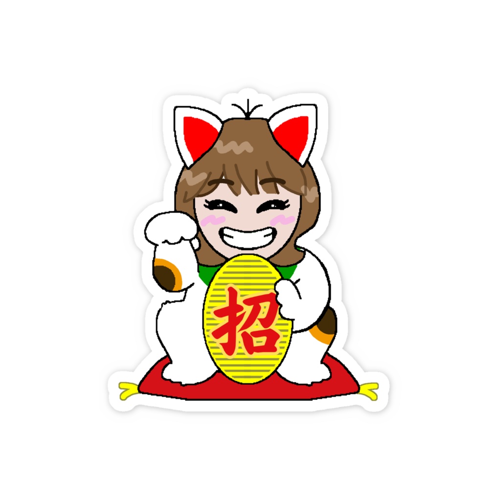 招きまこステッカー