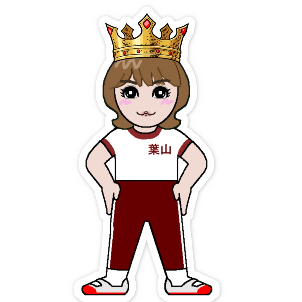 王者まこステッカーAタイプ