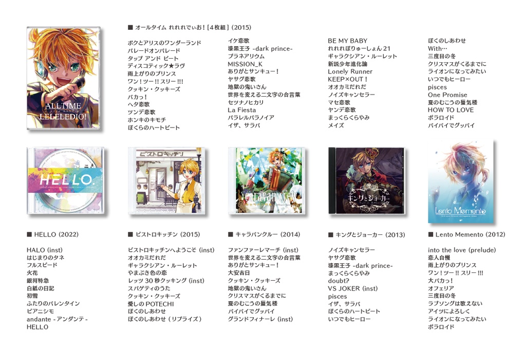100SONGS -COMPLETE CD-BOX- - L3Project@毎日発送 - BOOTH