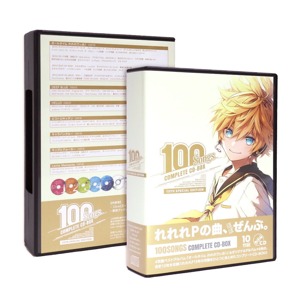 100SONGS -COMPLETE CD-BOX-【15周年版】