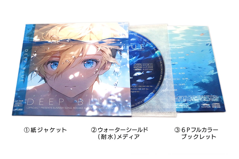 DEEP BLUE -CD&クリアファイルセット-