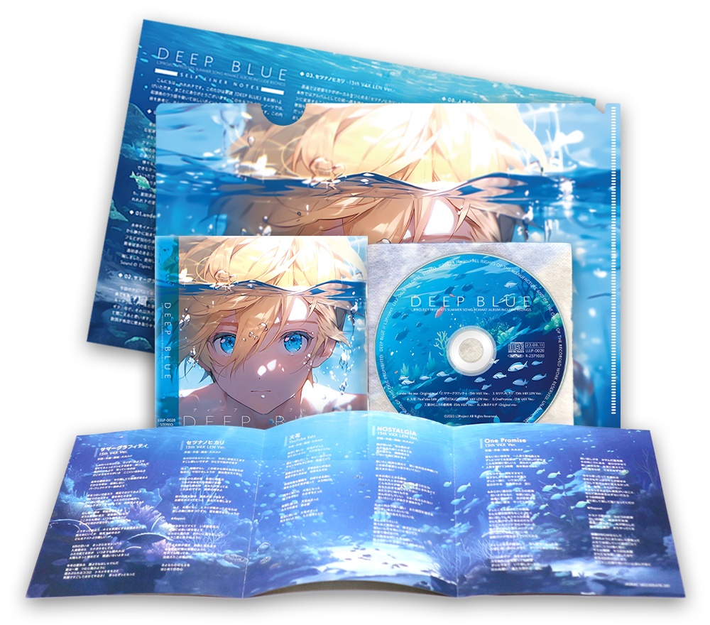 DEEP BLUE -CD&クリアファイル(+ライナーノーツ)セット-