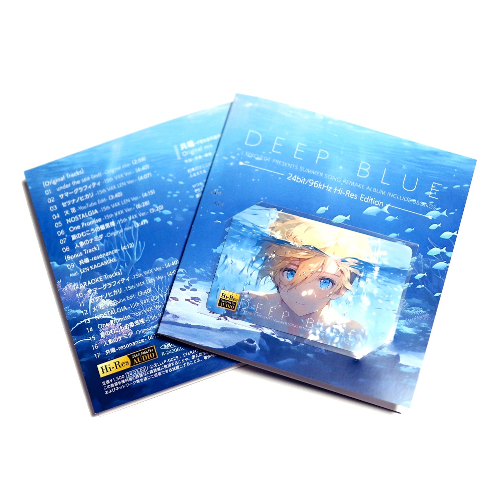 DEEP BLUE (Hi-Res Edition)