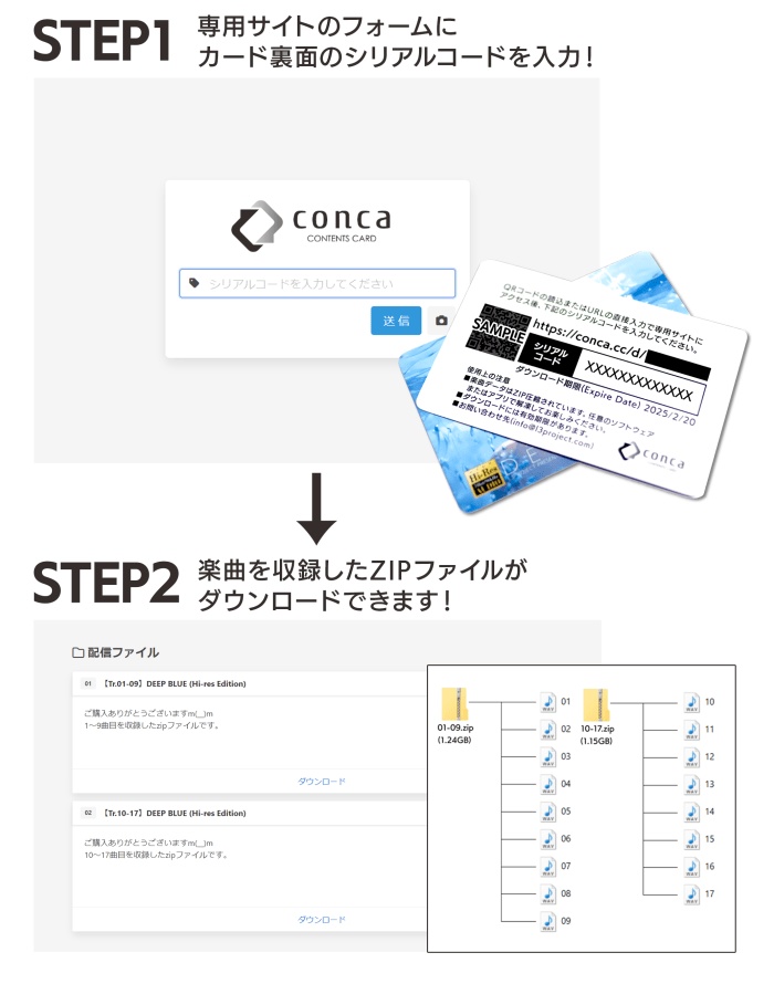 DEEP BLUE (Hi-Res Edition)