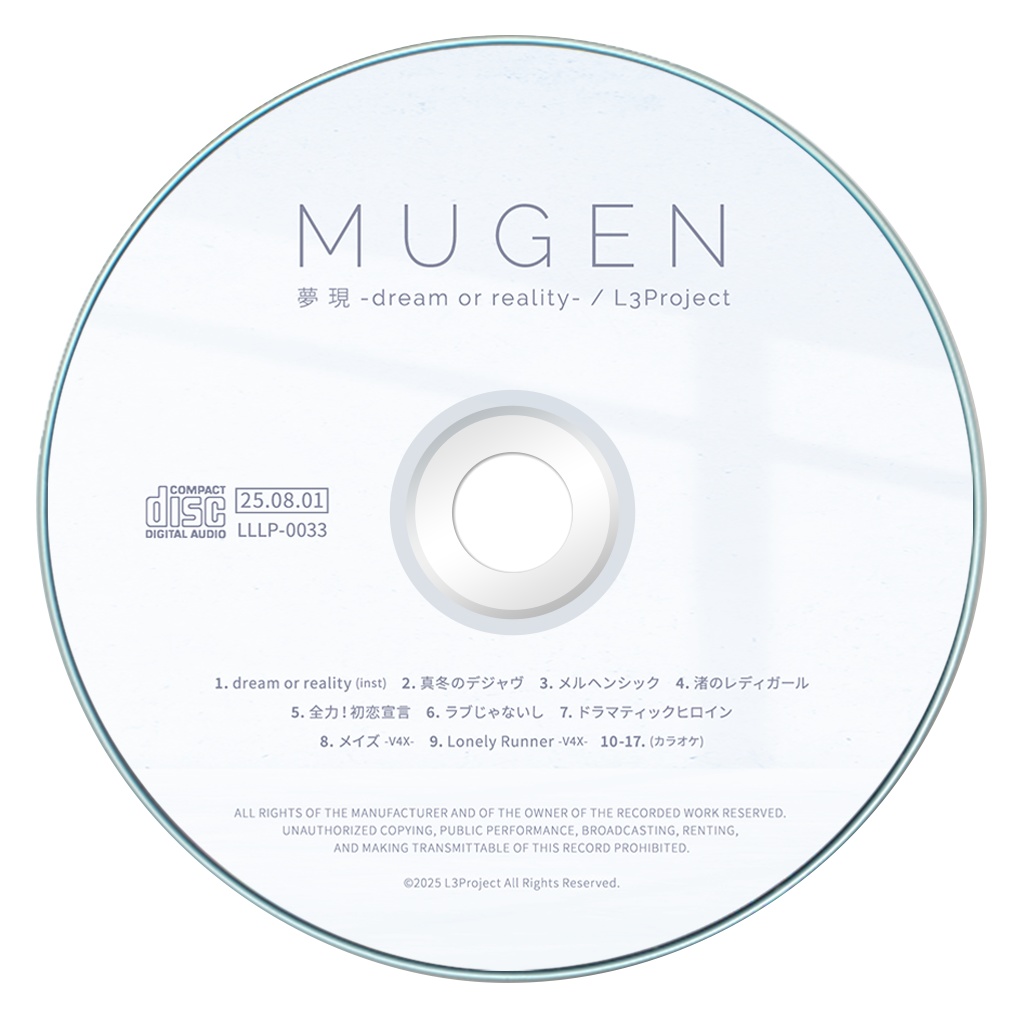 MUGEN