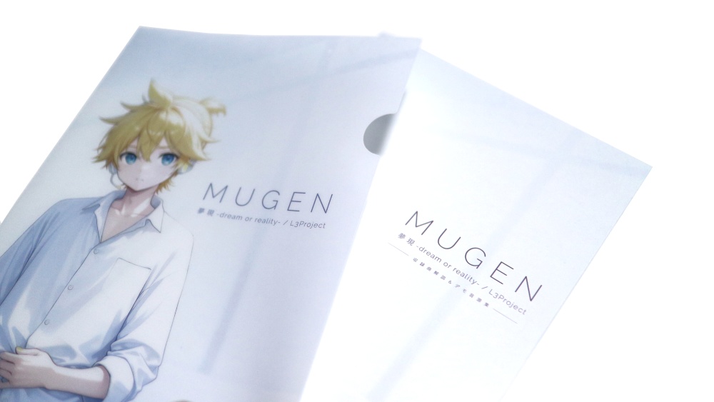 MUGEN