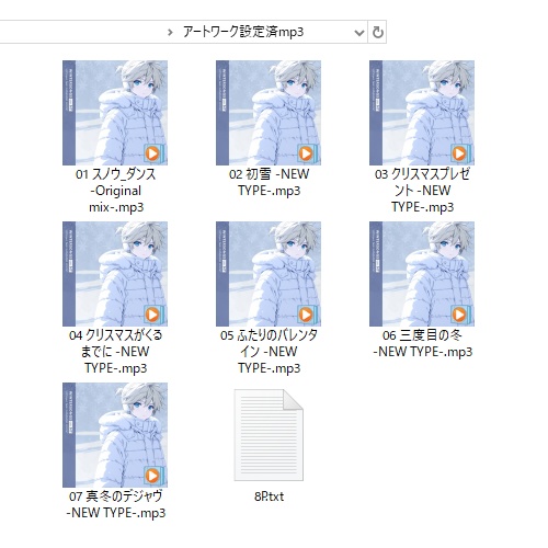 【DL版】WINTER SONGS -ver.NT-