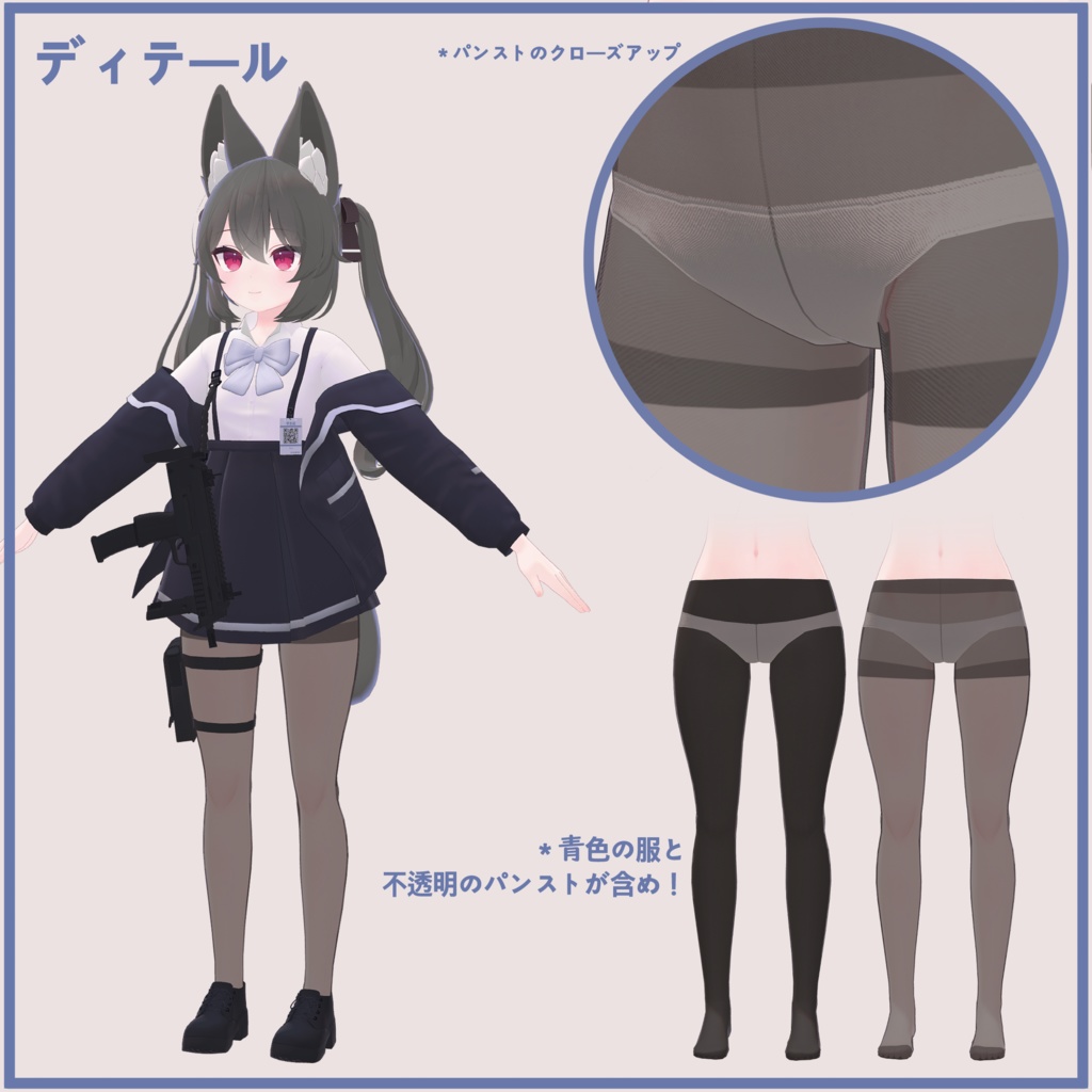 Karin カリン用、PB対応)ジャケット吊り制服 &サブマシンガン Jacket&OverallSchoolUniform &SubMachineGun