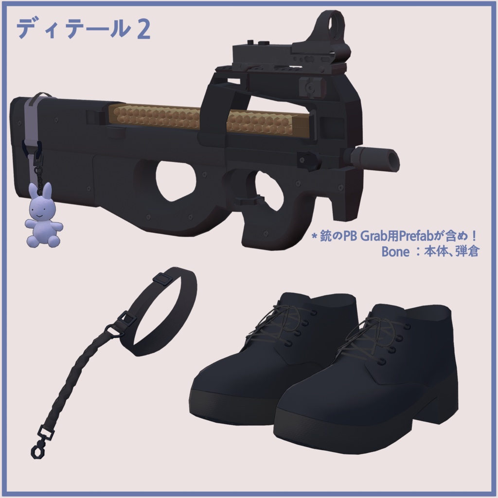 Kikyo 桔梗 用、PB対応)武器JK ジャケット制服&P90 WeaponJK JacketSchoolUniform&P90