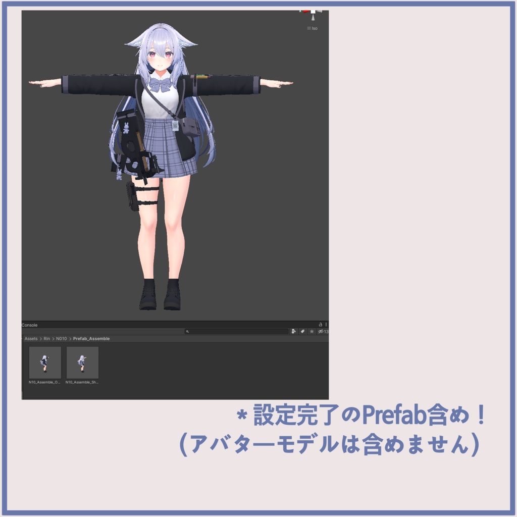 Kikyo 桔梗 用、PB対応)武器JK ジャケット制服&P90 WeaponJK JacketSchoolUniform&P90