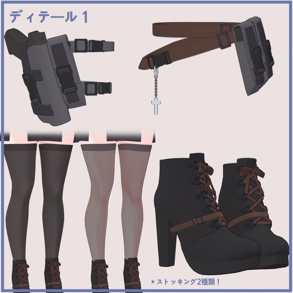Selestia セレスティア用、PB対応)武器シスター &ピストル WeaponNun&Pistol