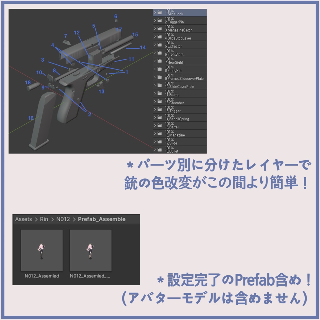 Selestia セレスティア用、PB対応)武器シスター &ピストル WeaponNun&Pistol