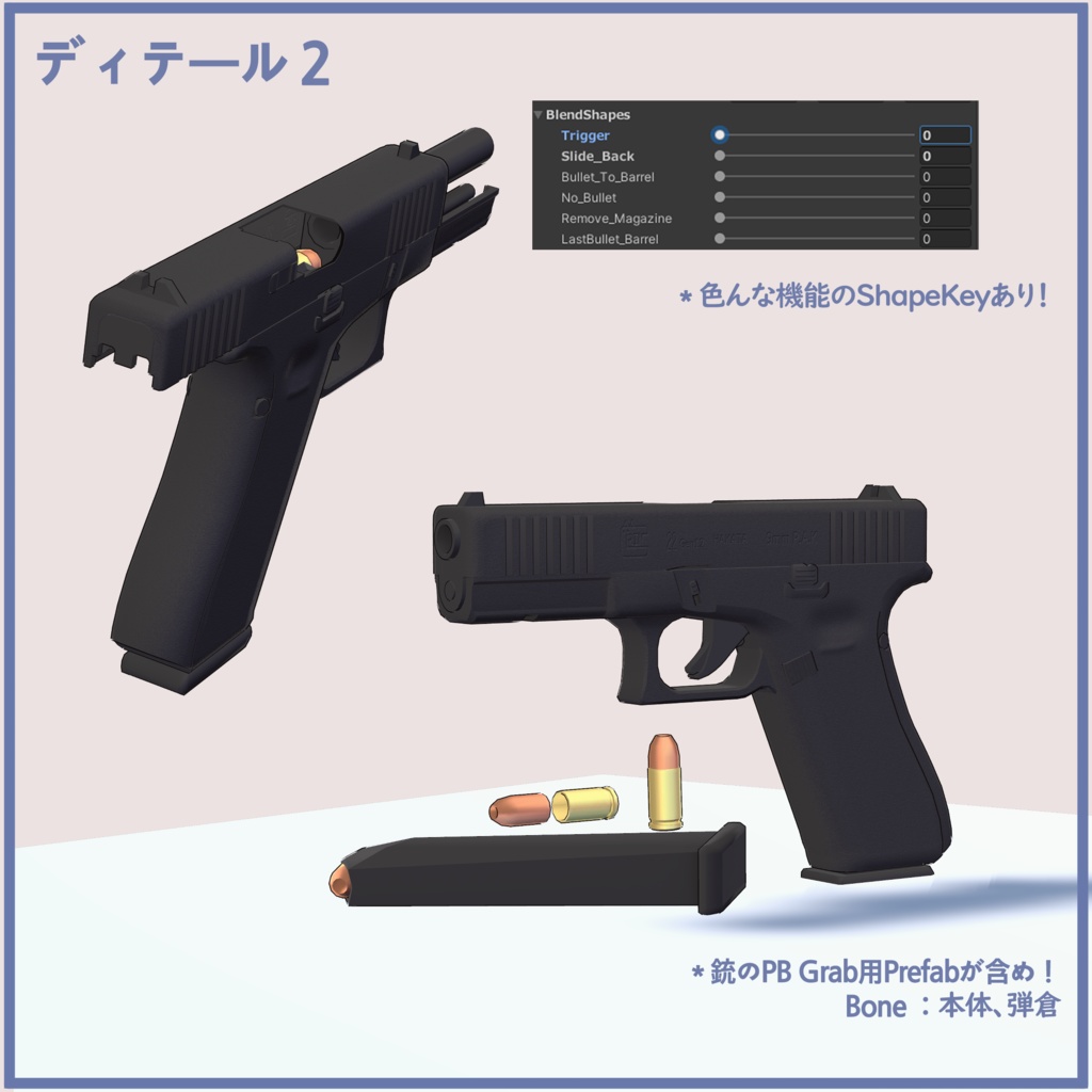 Selestia セレスティア用、PB対応)武器シスター &ピストル WeaponNun&Pistol