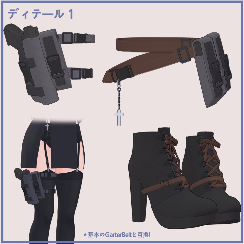 Kikyo 桔梗用、PB対応)武器シスター &ピストル  WeaponNun&Pistol