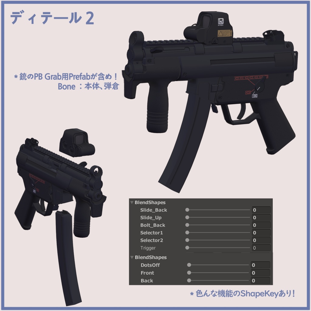 Sapphy サフィー用、PB対応)フライトジャケット&MP5K FlightJacket &MP5K