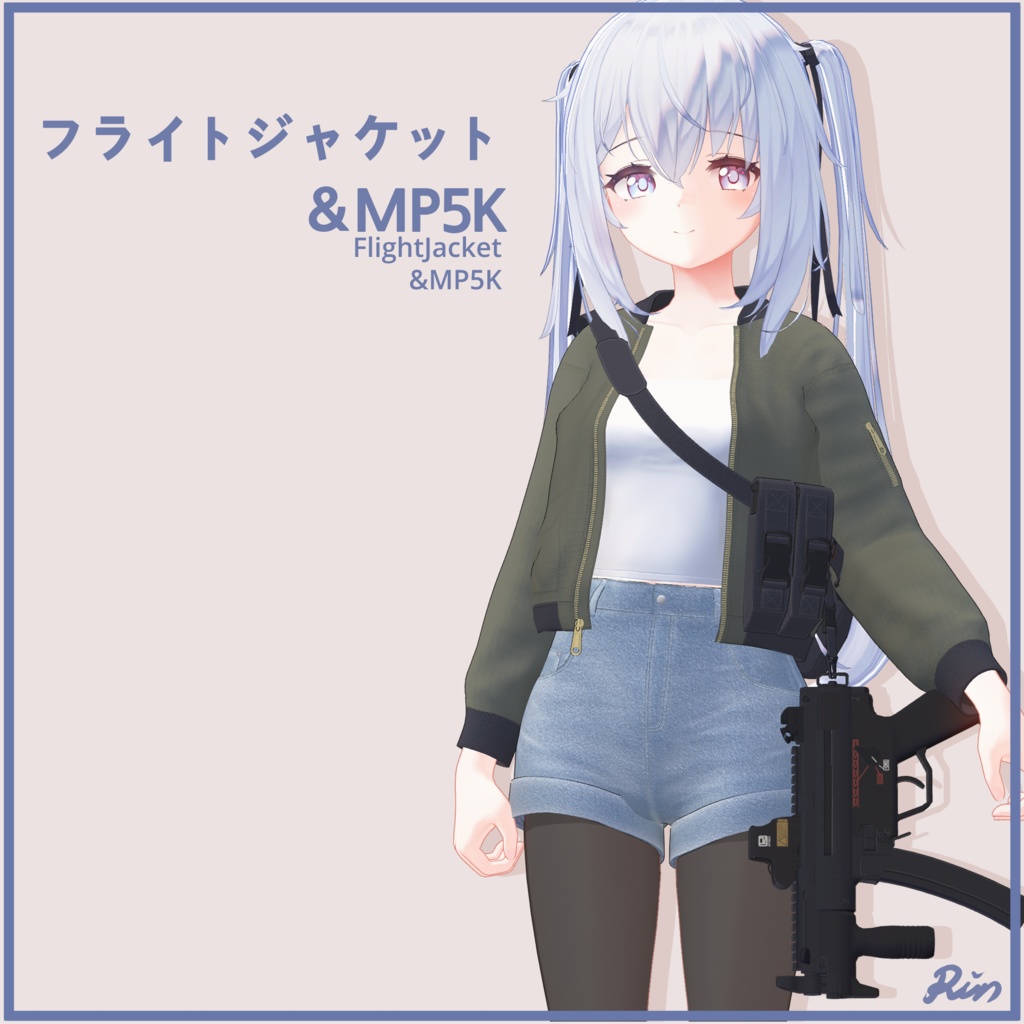 Sapphy サフィー用、PB対応）フライトジャケット＆MP5K FlightJacket