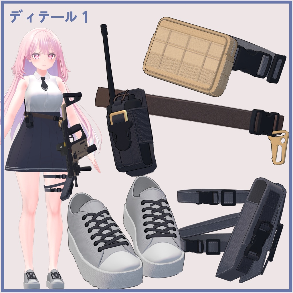 Selestia セレスティア用、PB対応)スリーブレスブラウス &KrissVector SleevelessBlouse &KrissVector