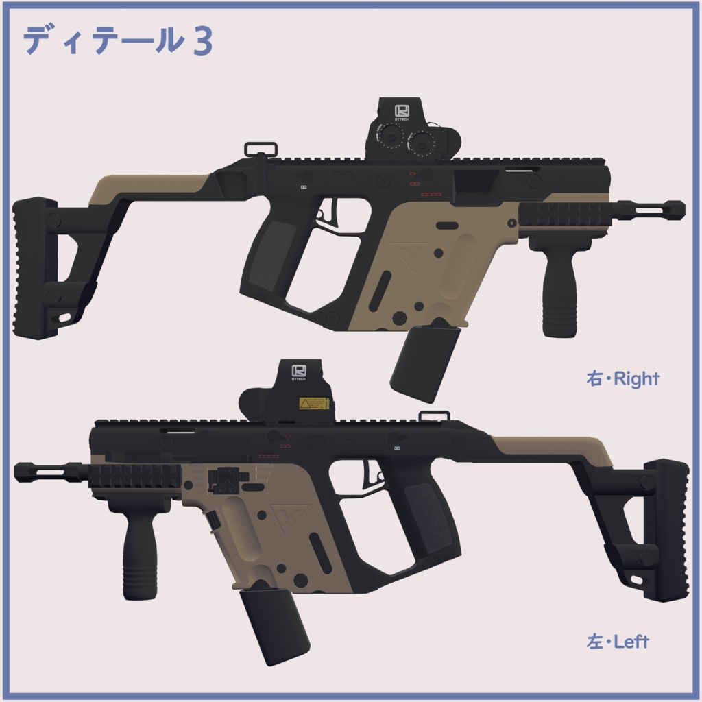 Selestia セレスティア用、PB対応)スリーブレスブラウス &KrissVector SleevelessBlouse &KrissVector