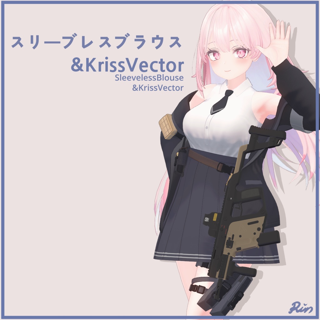 Selestia セレスティア用、PB対応)スリーブレスブラウス &KrissVector SleevelessBlouse &KrissVector
