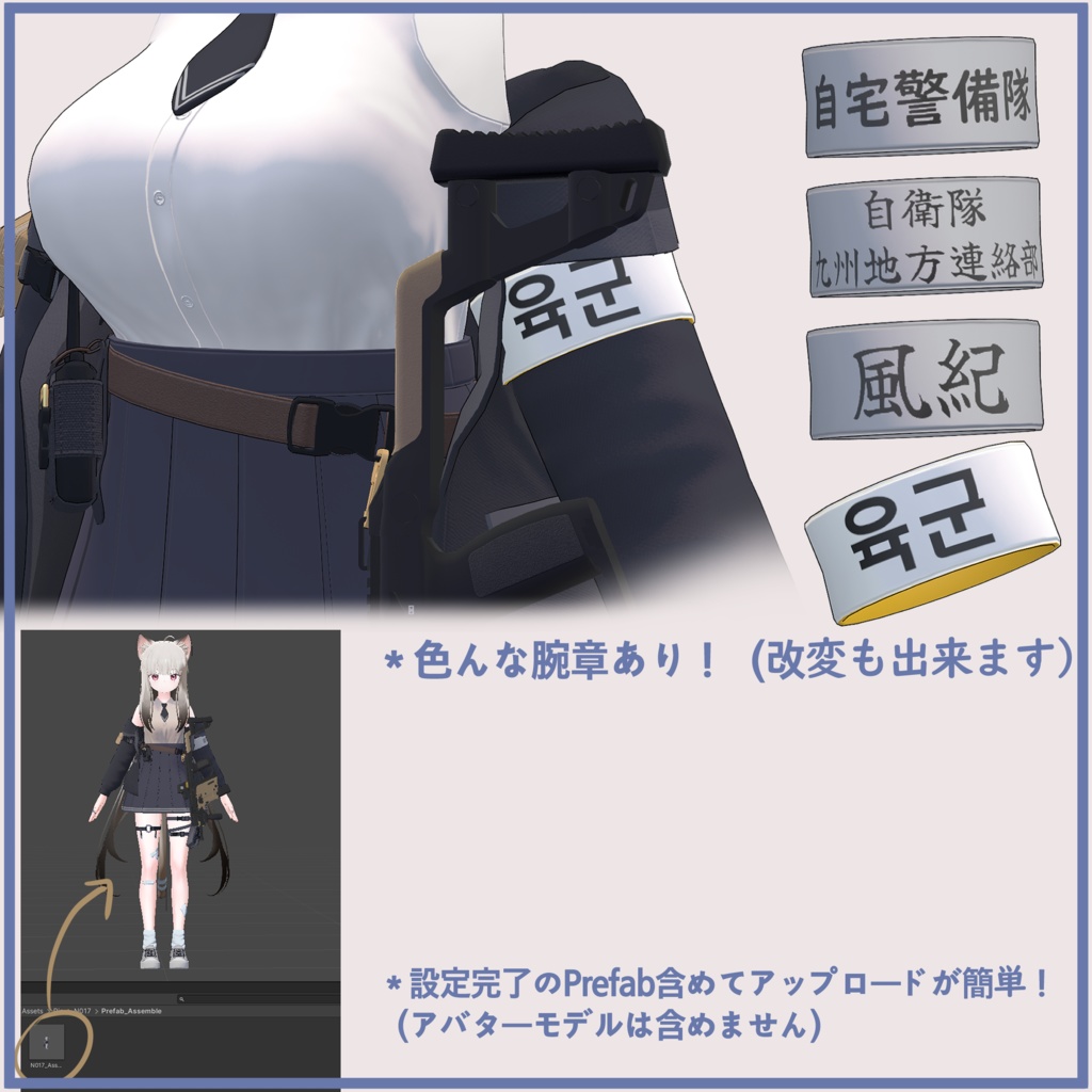 Yugi&Miyo ユギ&ミヨちゃん用、PB対応)スリーブレスブラウス &KrissVector SleevelessBlouse &KrissVector