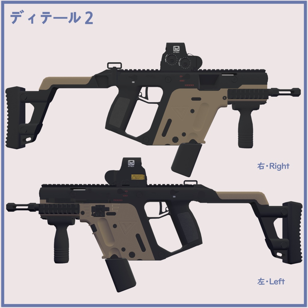Yugi&Miyo ユギ&ミヨちゃん用、PB対応)スリーブレスブラウス &KrissVector SleevelessBlouse &KrissVector