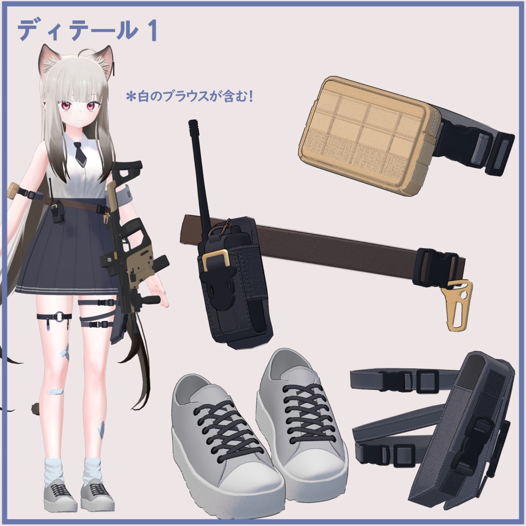 Yugi&Miyo ユギ&ミヨちゃん用、PB対応)スリーブレスブラウス &KrissVector SleevelessBlouse &KrissVector