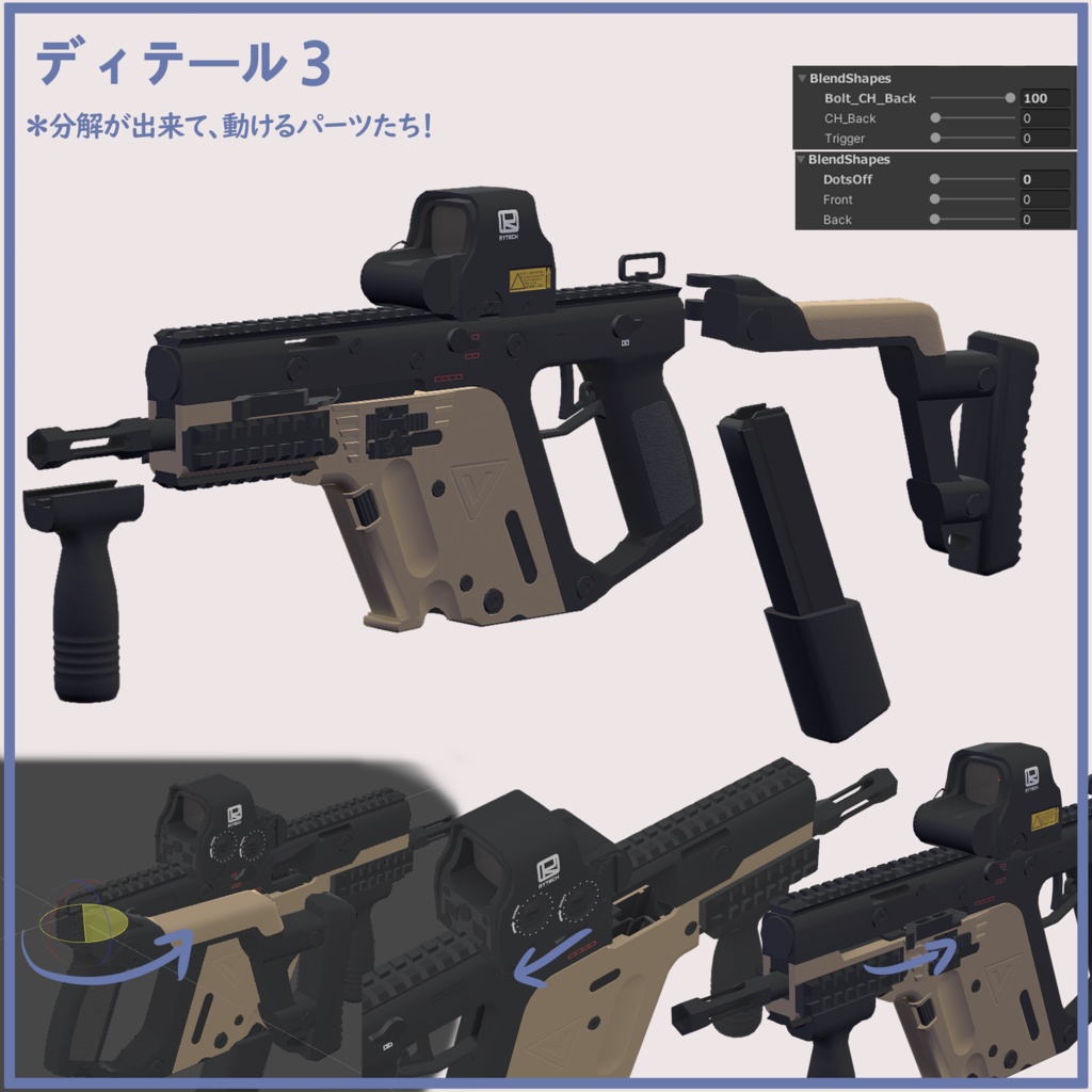 Yugi&Miyo ユギ&ミヨちゃん用、PB対応)スリーブレスブラウス &KrissVector SleevelessBlouse &KrissVector