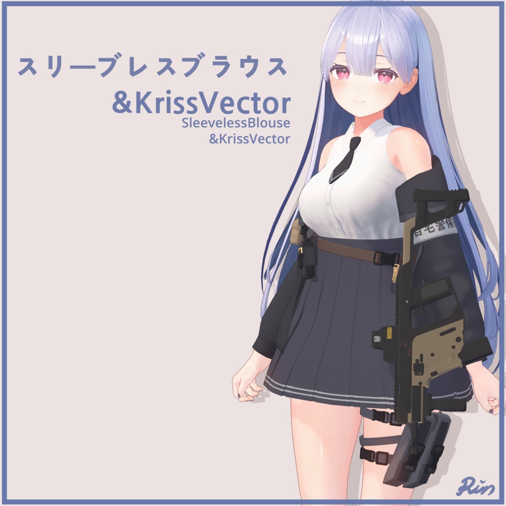 Kikyo 桔梗用、PB対応）スリーブレスブラウス ＆KrissVector SleevelessBlouse &KrissVector