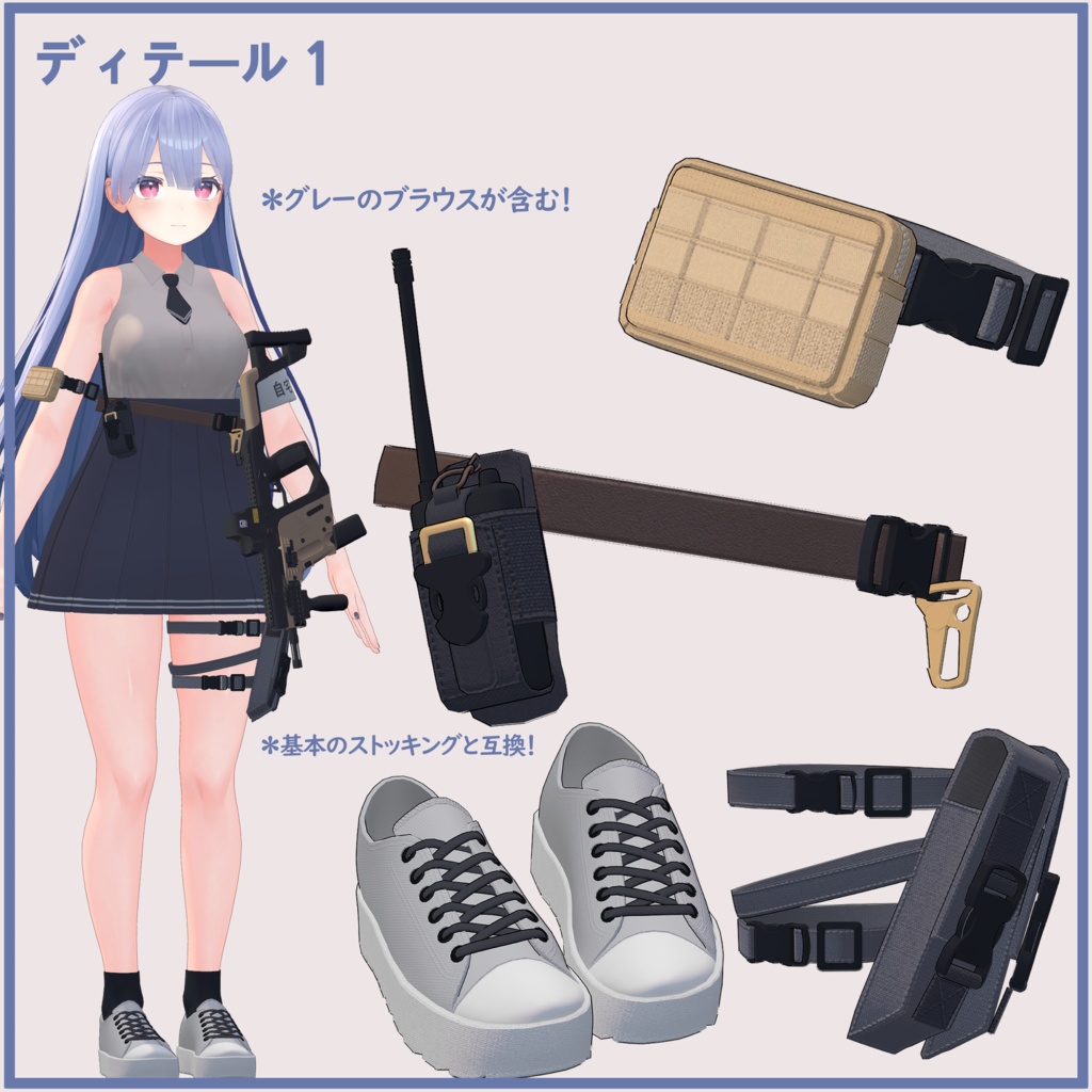 Kikyo 桔梗用、PB対応)スリーブレスブラウス &KrissVector SleevelessBlouse &KrissVector