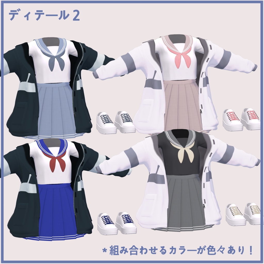 萌用 Moe、PB対応)セーラー服&フードパーカー Sera&HoodParka