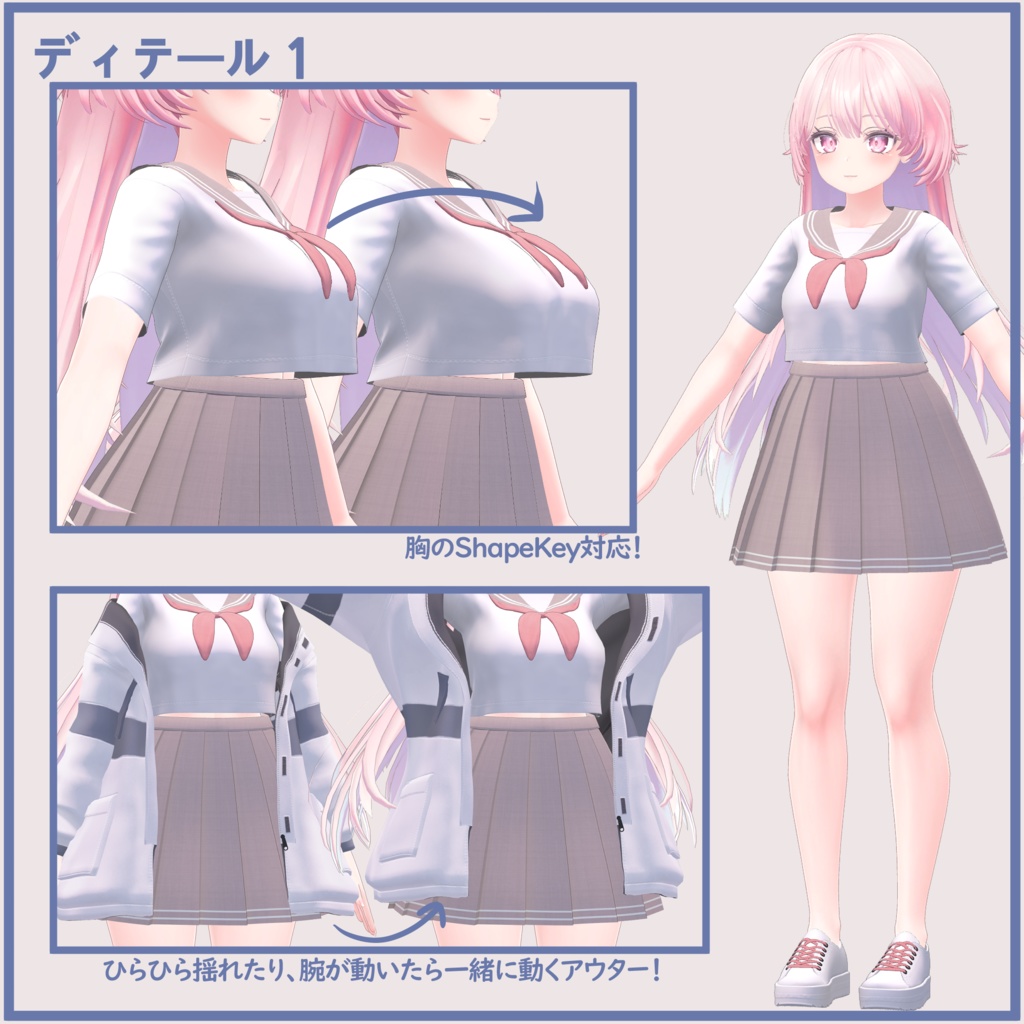 😇50%Off😇セレスティア用 Selestia、PB対応)セーラー服&フードパーカー Sera&HoodParka